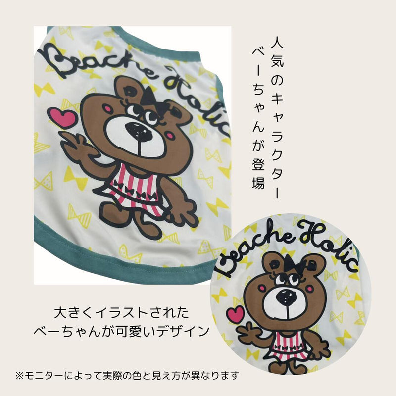【COOL】BEACHE HOLIC くーちゃんリボン タンクトップ ブルー