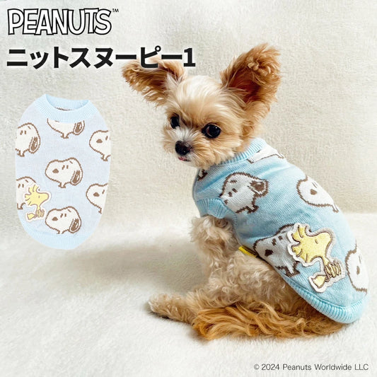 ニット スヌーピー1