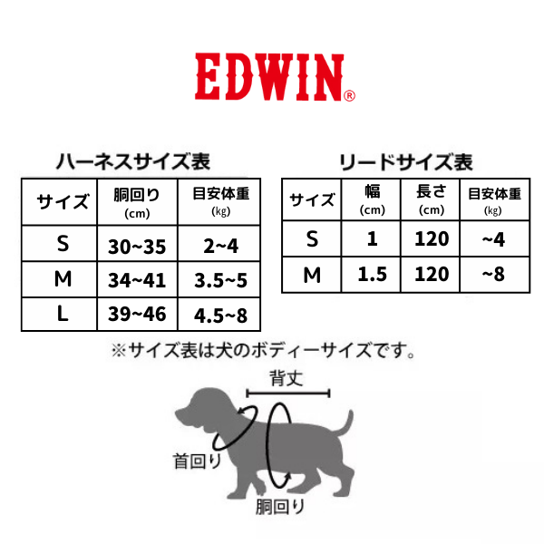EDWIN パッチワークデニムプリントリード ライトブルー S/M