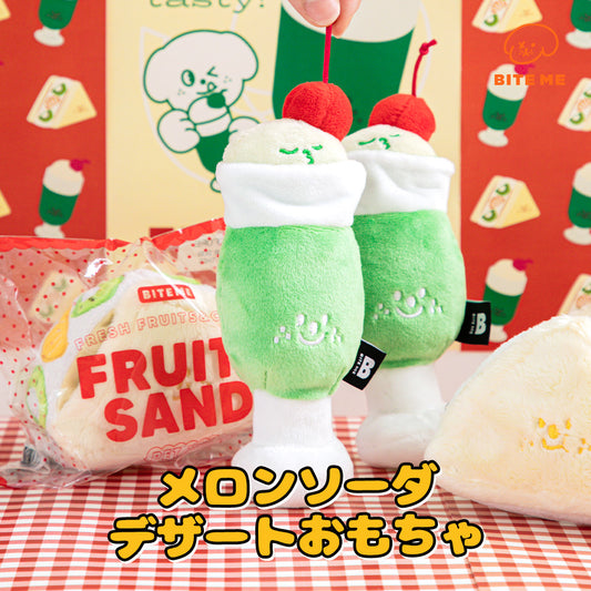BITE ME メロンソーダ