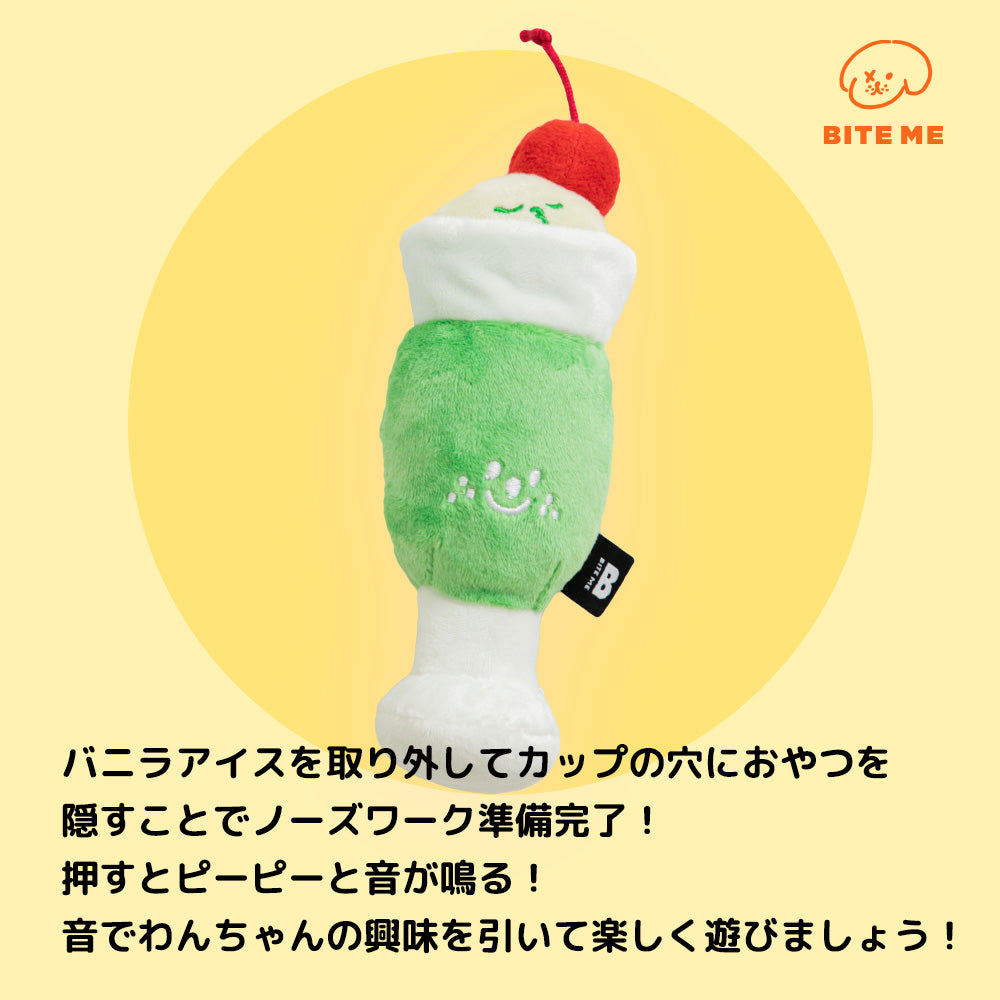 BITE ME メロンソーダ