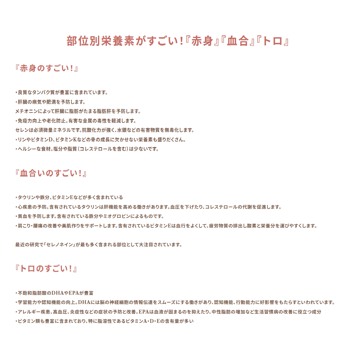 マグロ チアイ プレミアムジャーキー 35g×2袋