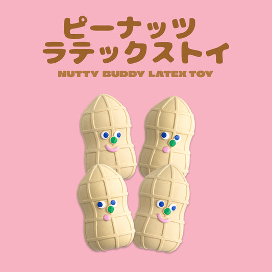BITE ME ピーナッツ ラテックス (4個入り)