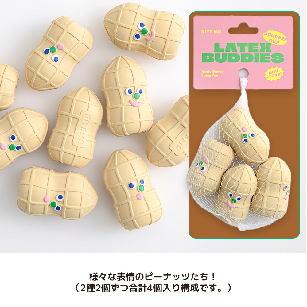 BITE ME ピーナッツ ラテックス (4個入り)