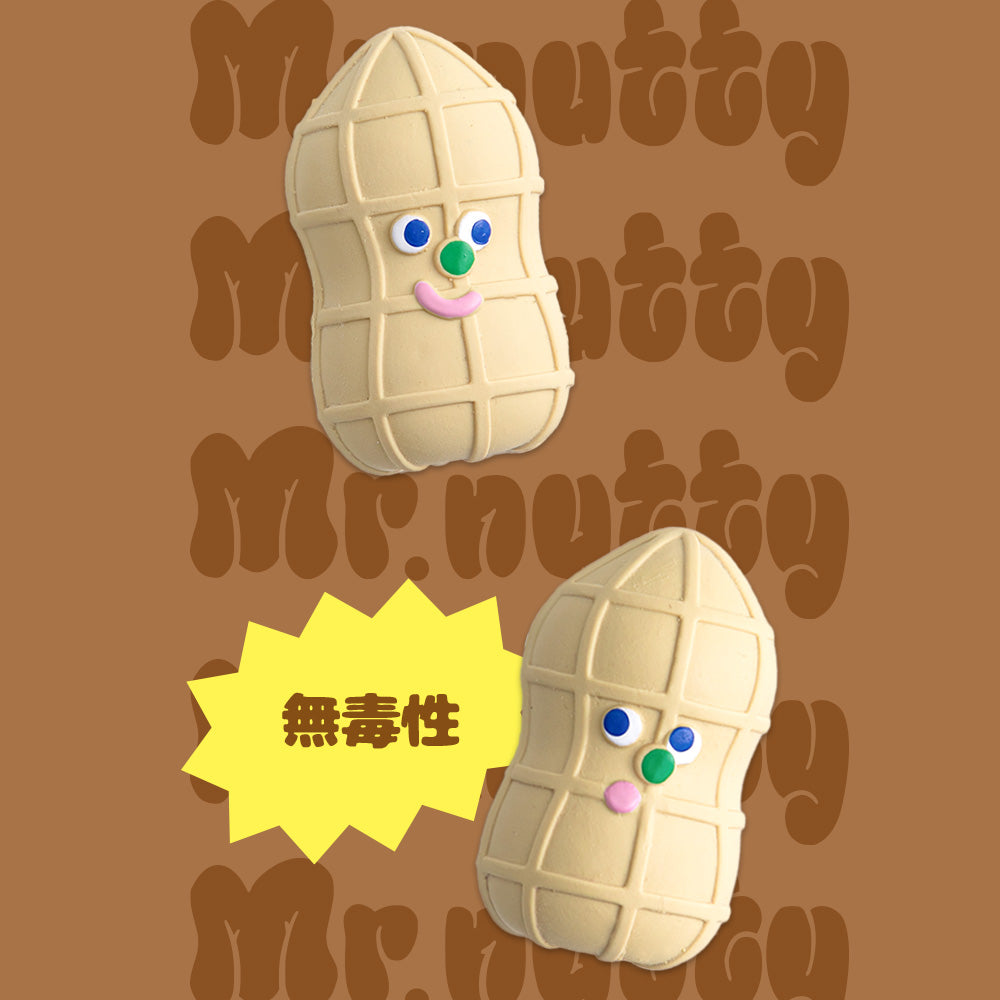 BITE ME ピーナッツ ラテックス (4個入り)