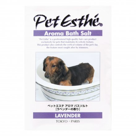 ペットエステ アロマバスソルト ラベンダーの香り 15g