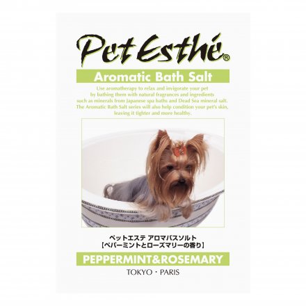 ペットエステ アロマバスソルト ペパーミント&ローズマリーの香り 15g