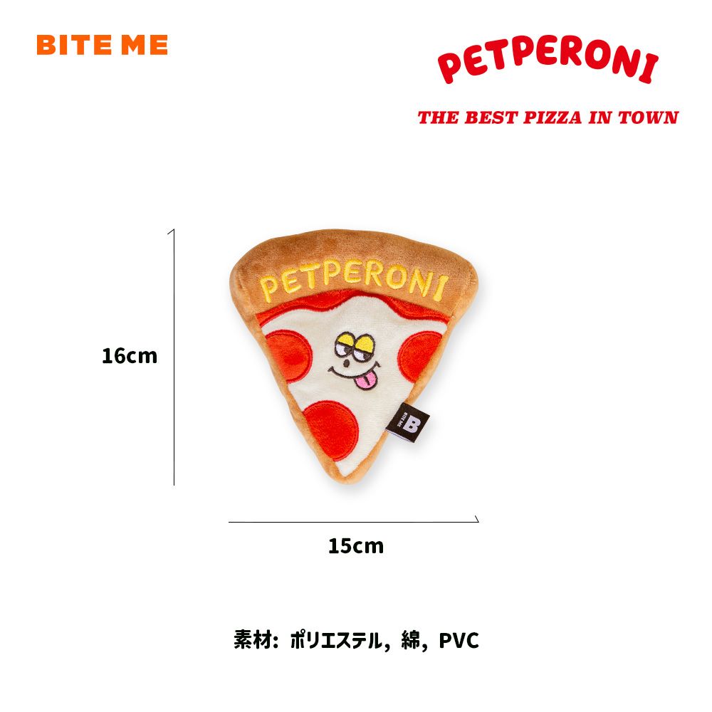BITE ME ペパロニピザおもちゃ