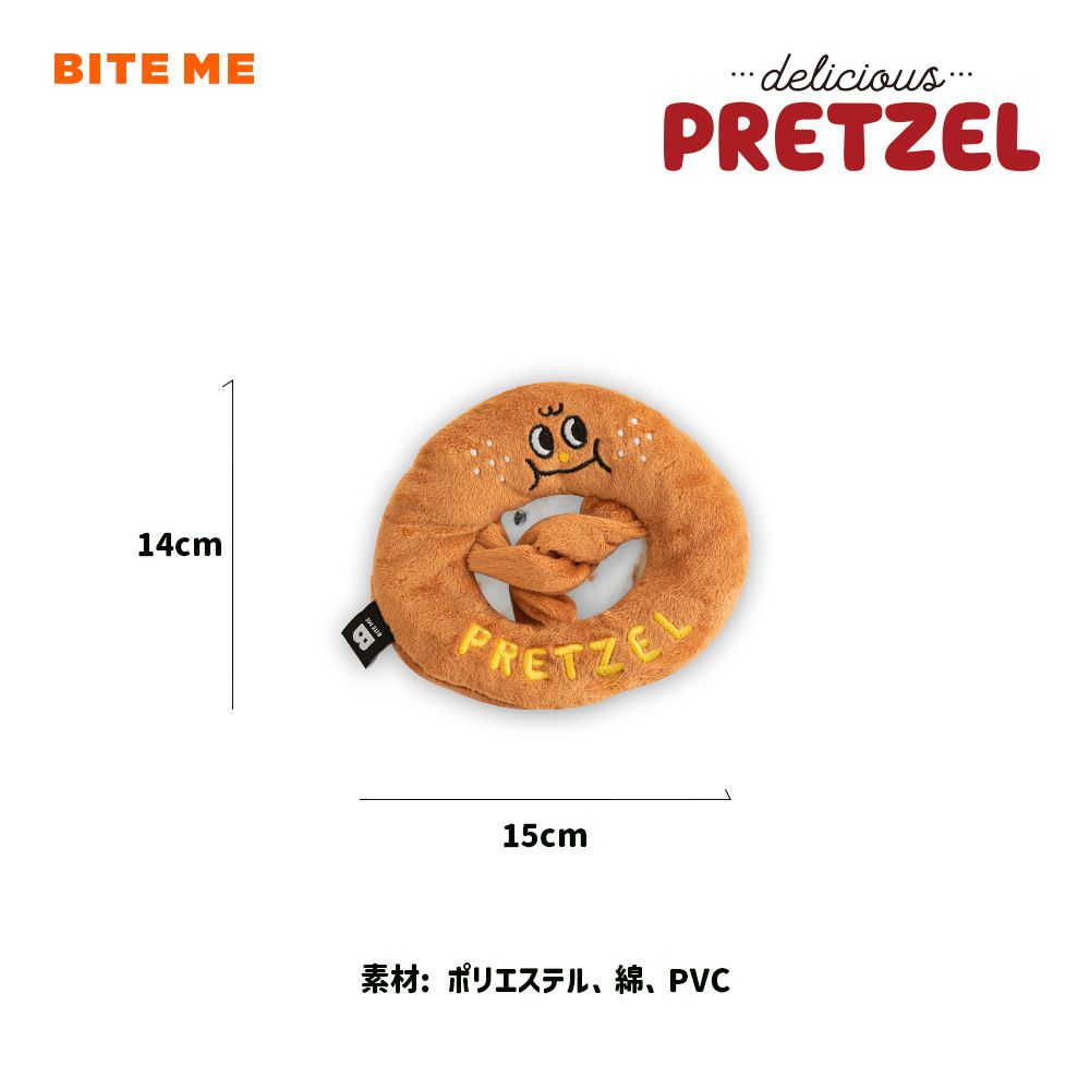 BITE ME プレッツェルおもちゃ