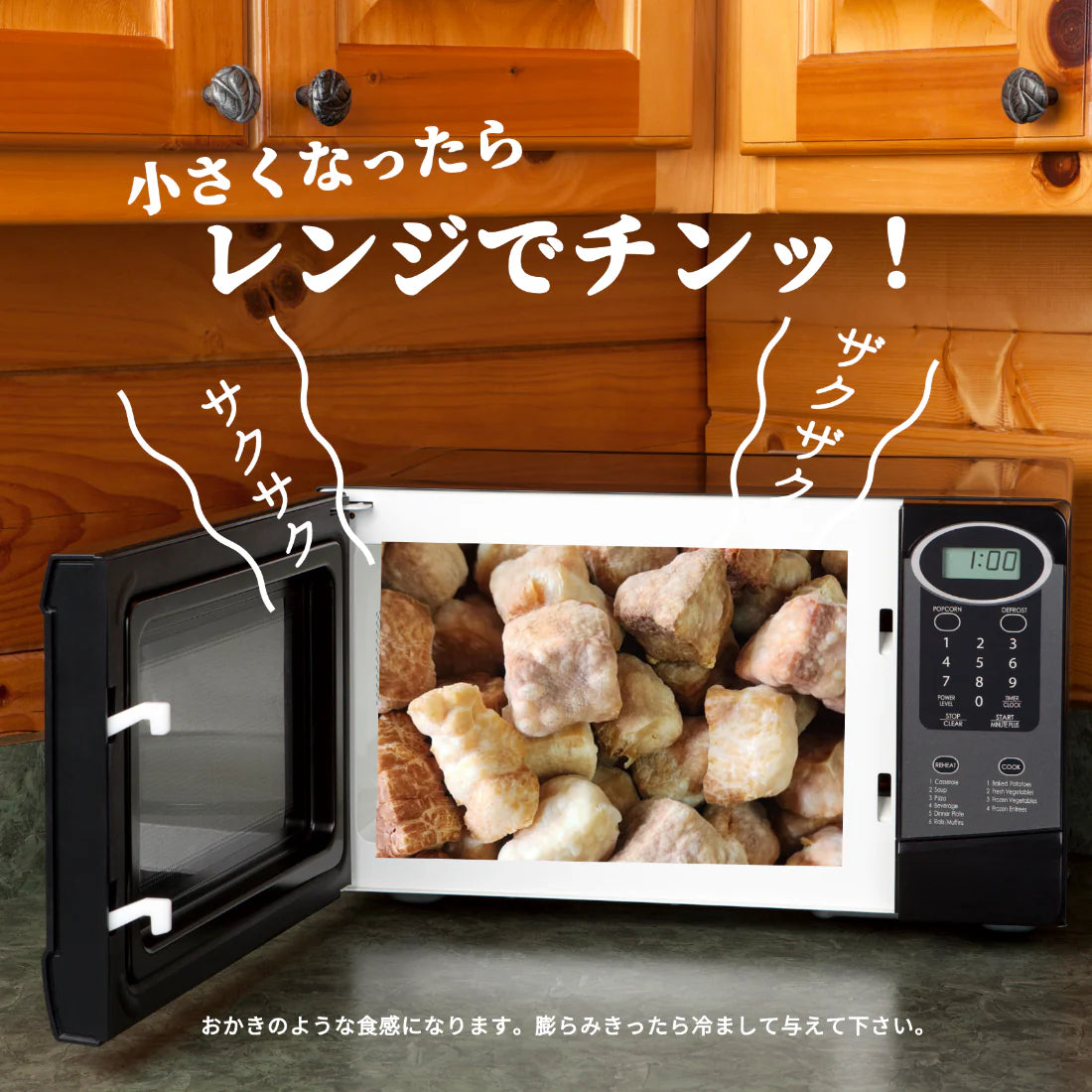 ヤクミルクチーズ(オリジナルパッケージ) Mサイズ
