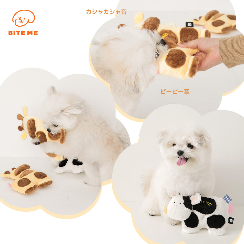 BITE ME 小さなお友だちおもちゃ ウシ/キリン