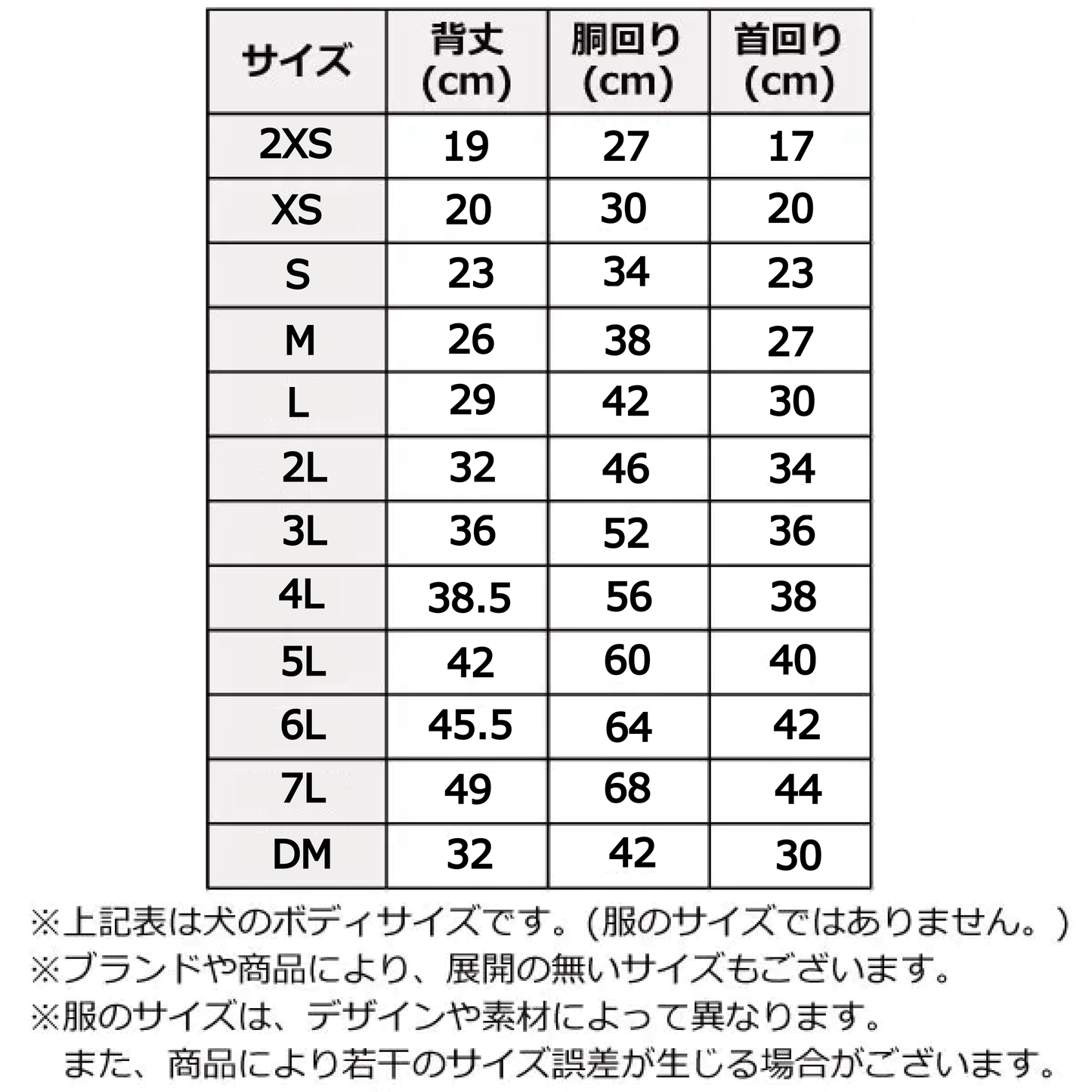 ROPE PICNIC ドッグTシャツ 全6色