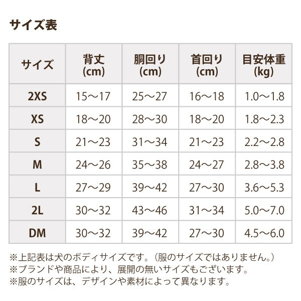 ROPE PICNIC ベアトップ切り替えチュールワンピース