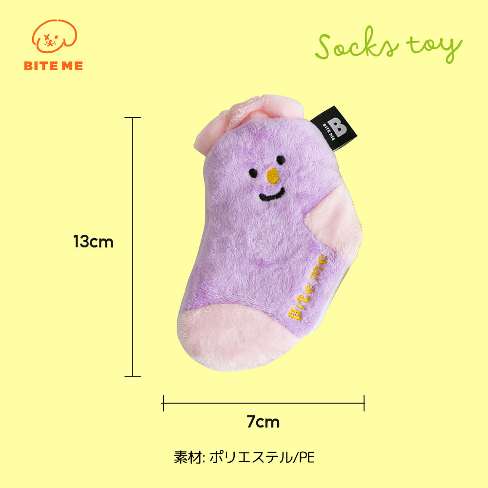 BITE ME 靴下おもちゃセット(3枚セット)