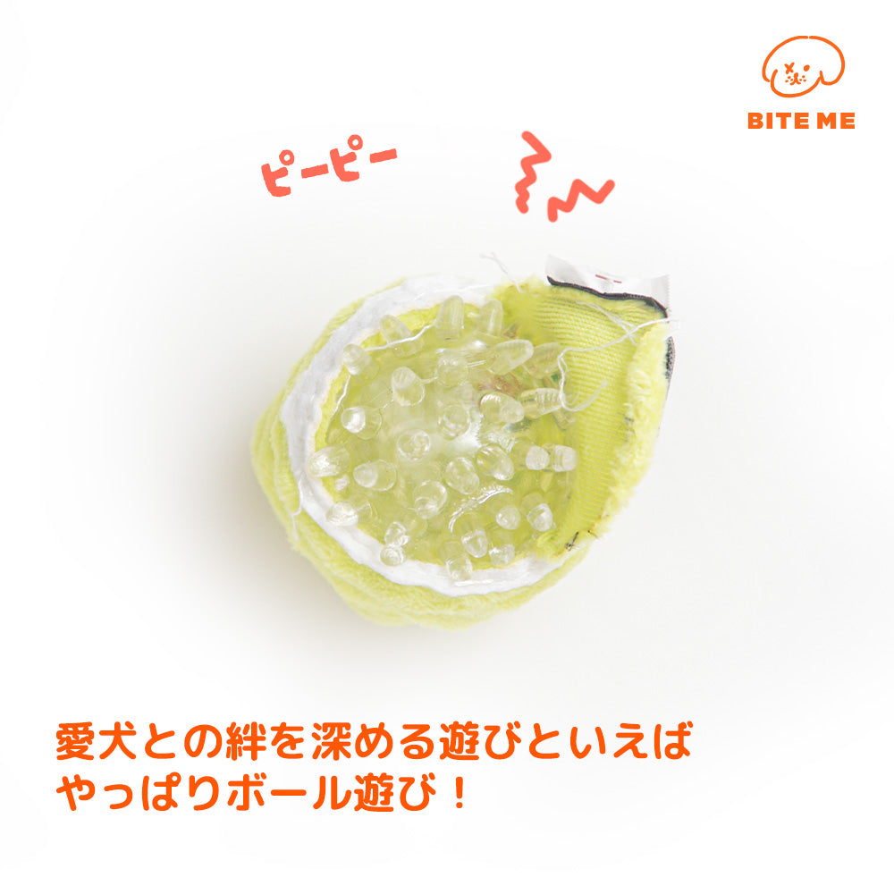 BITE ME ミニスポーツボールおもちゃセット(3個入)