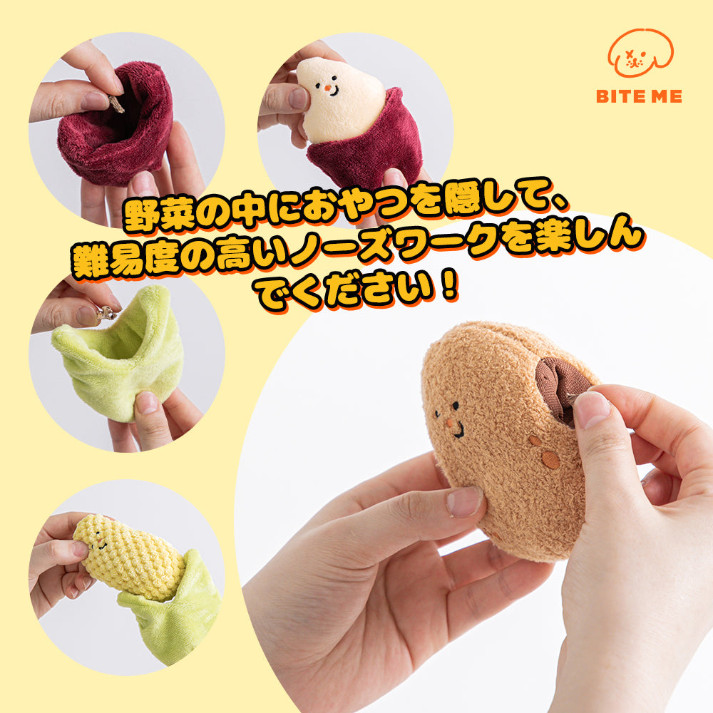 BITE ME 農場ノーズワークセット
