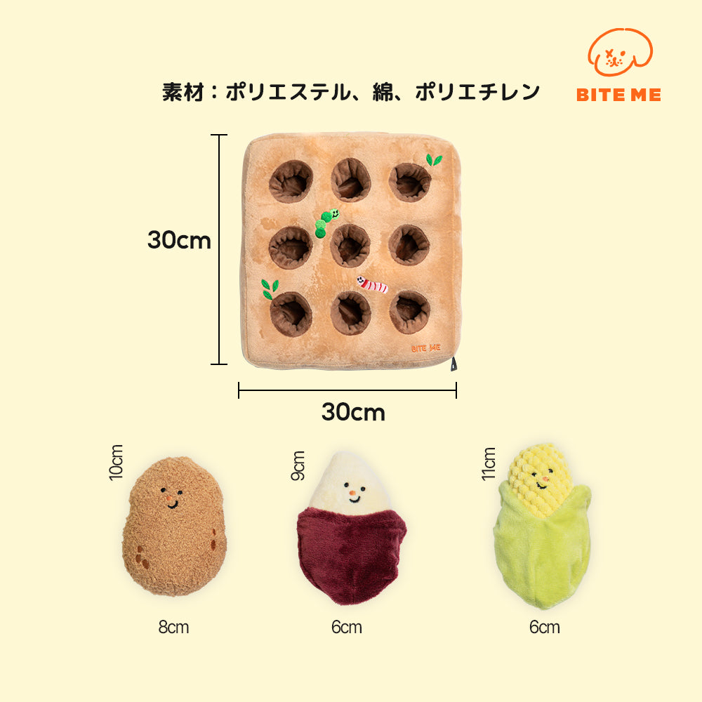 BITE ME 農場ノーズワークセット