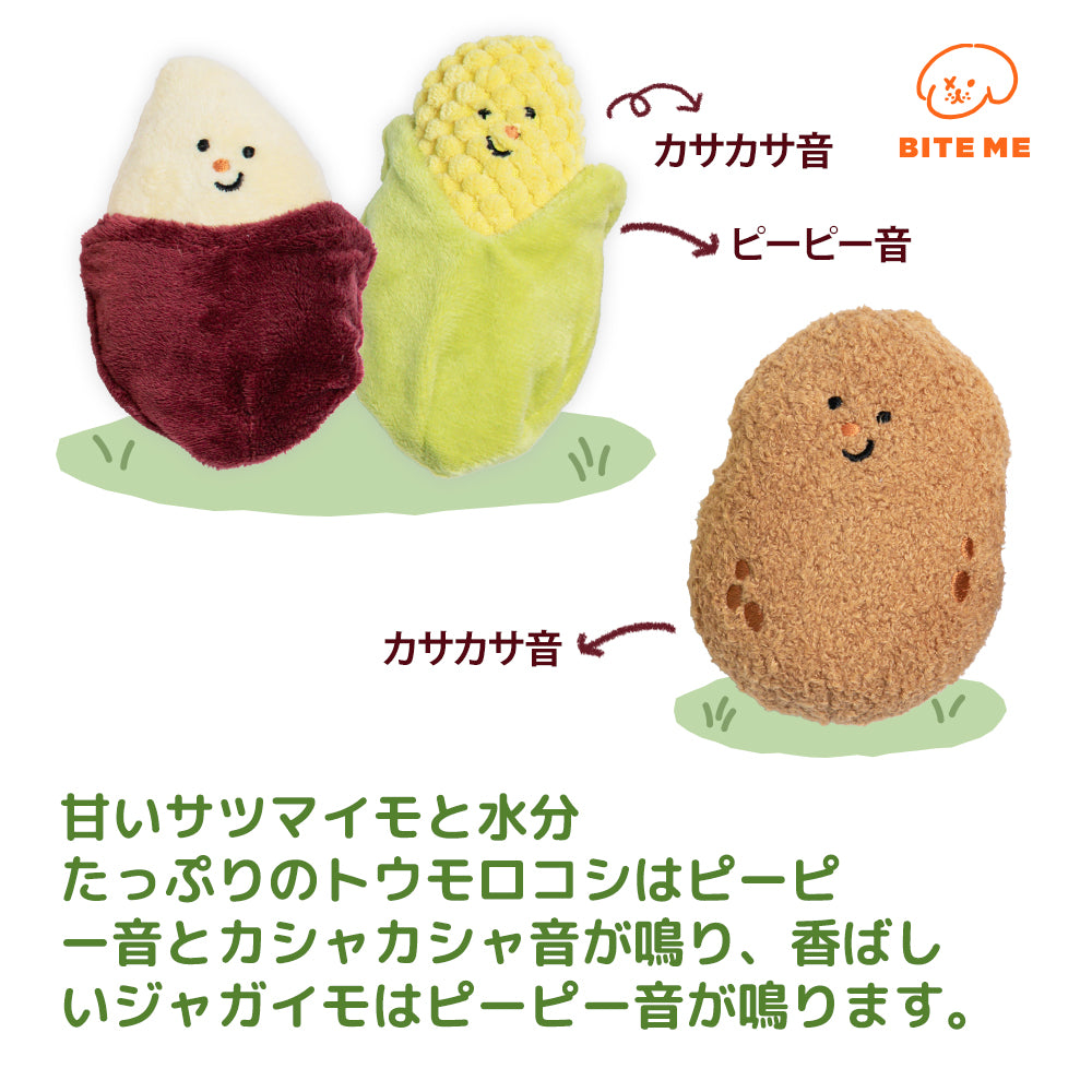 BITE ME 農場ノーズワークセット