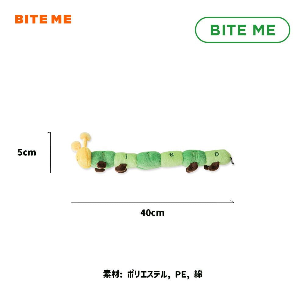BITE ME あおむしおもちゃ