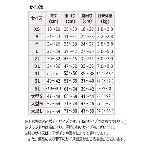 【COOL】【虫よけ】LOGOS サマースプラッシュタンクトップ
