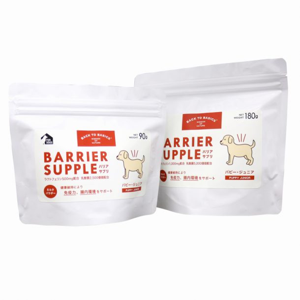バリアサプリ　パピージュニア　９０ｇ/１８０ｇ/５００ｇ