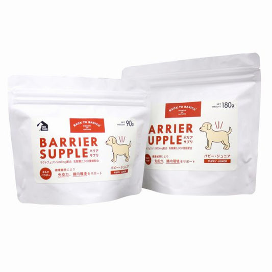 バリアサプリ　パピージュニア ９０ｇ/１８０ｇ/５００ｇ
