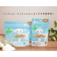 北海道産やぎミルクパウダー（犬猫小動物用） 20g/70g