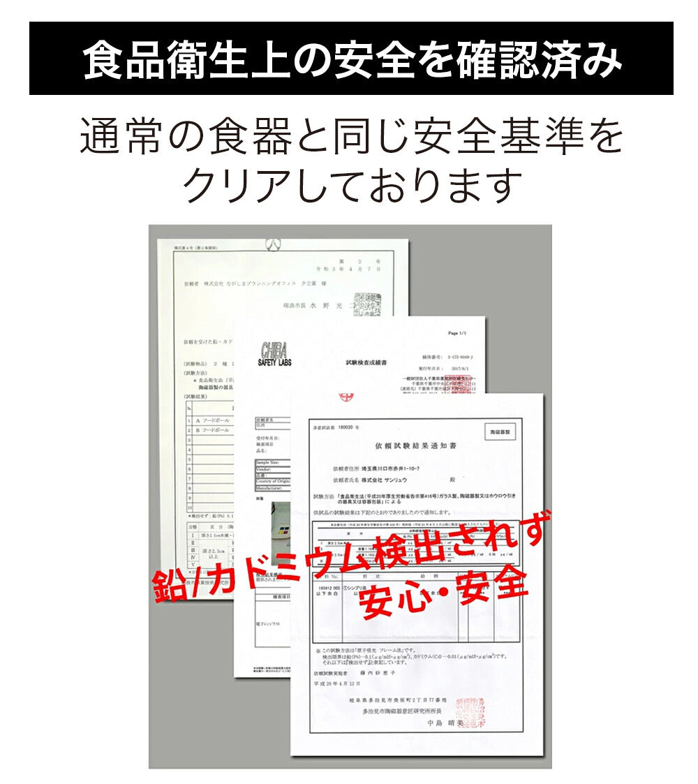 フードボウル 早食い防止 肉球　陶器　日本製