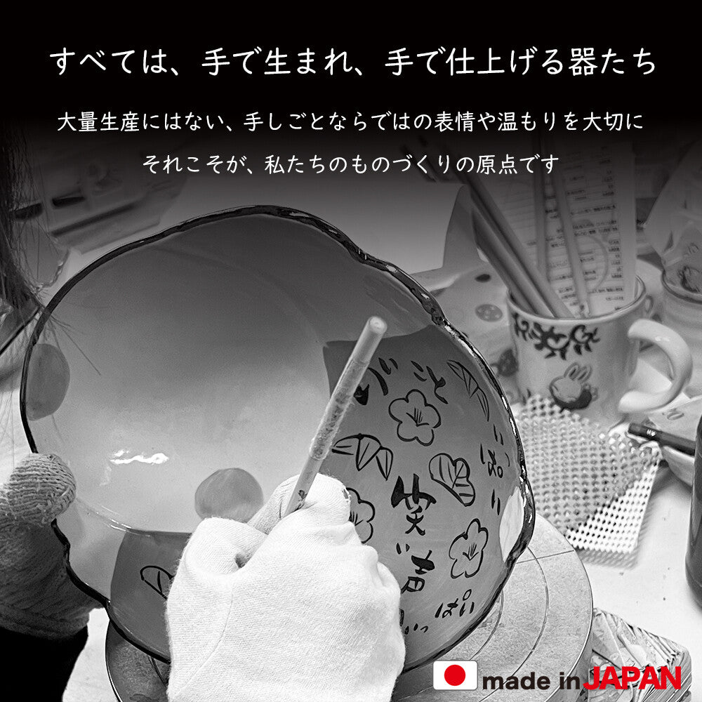フードボウル 早食い防止 肉球　陶器　日本製
