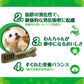 グリニーズプラス 目の健康維持 ブルーベリー入り 超小型犬用 （体重2～7kg）6本/30本/60本