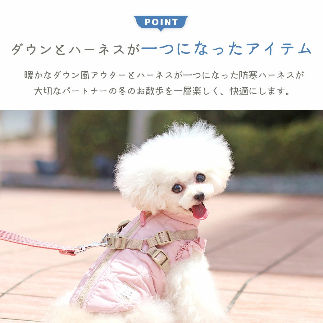 fleur  ダウンハーネス