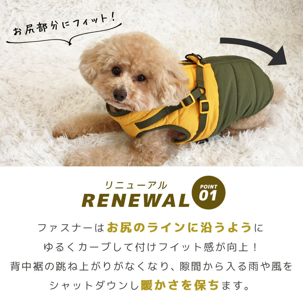 SHIELD COAT　ダウンハーネス