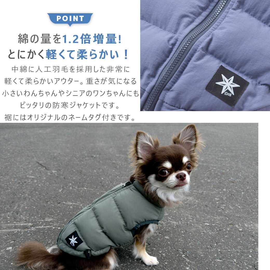 SHIELD COAT 背中開き人工羽毛ふわ軽ジャケット