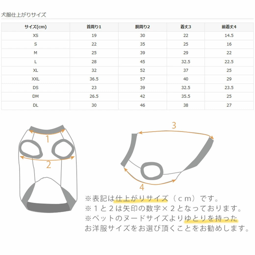 fleur あったかkawaiiタンク