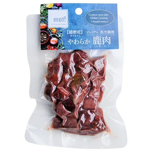 mot!　播磨産やわらか鹿肉　角切り ６０ｇ