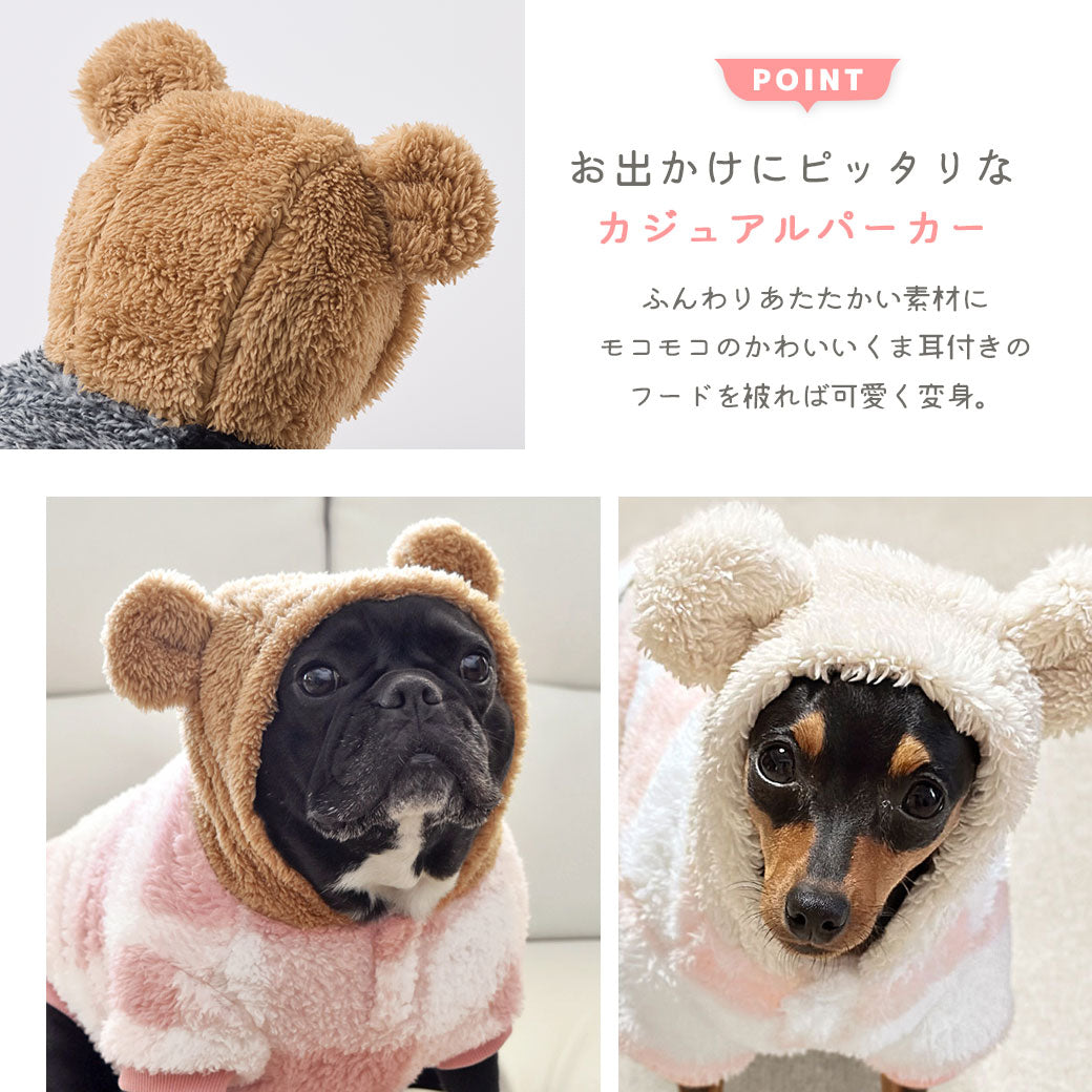 fleur　こぐまフーディ