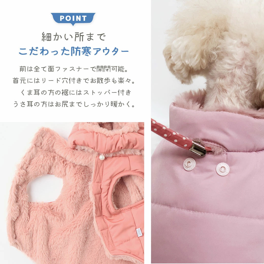 fleur　SHIELD COAT　セパレートダウンコート