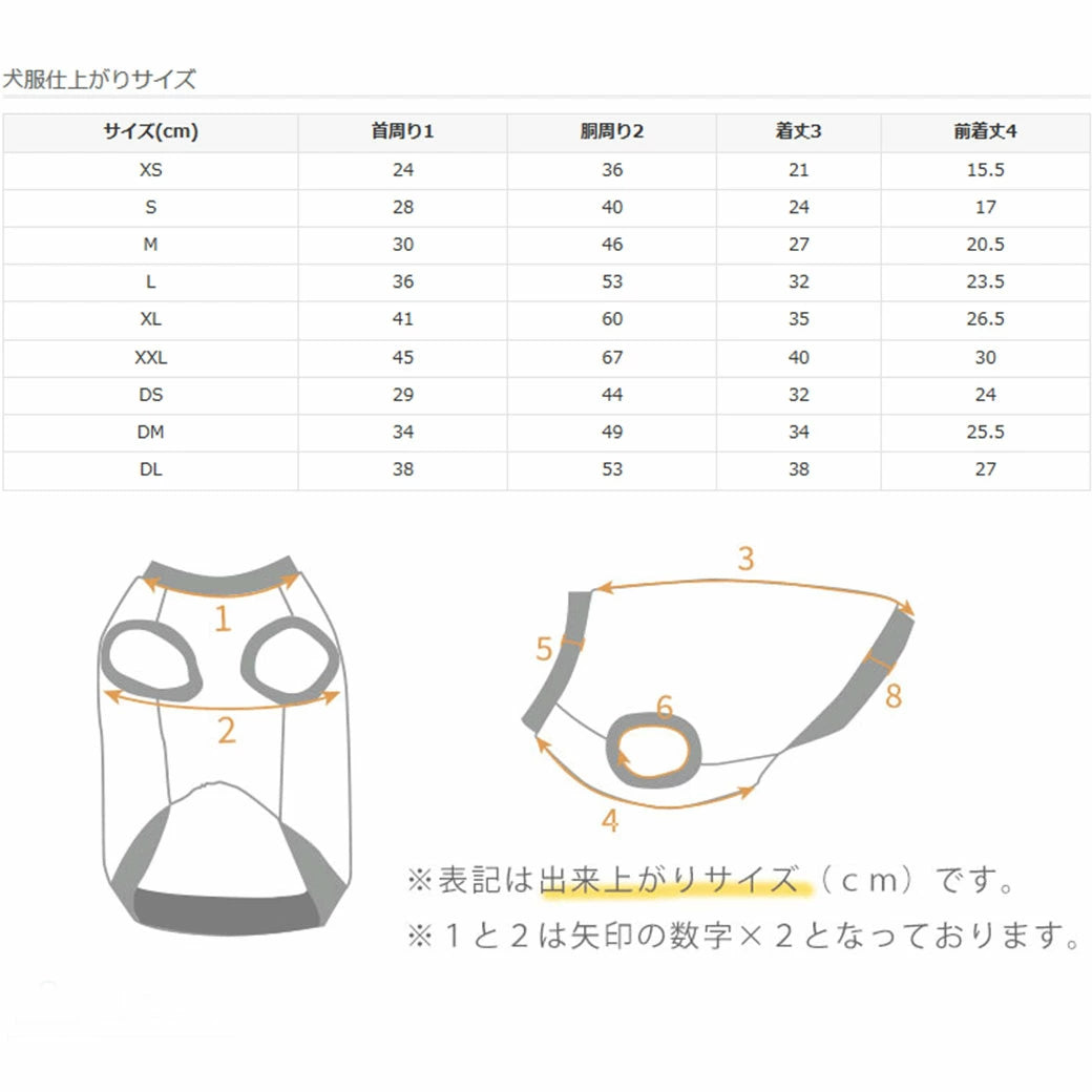 fleur　SHIELD COAT　セパレートダウンコート