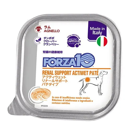 【総合栄養食】【腎臓】FORZA10　リナールアクティウェット　100ｇ