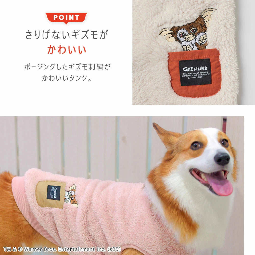 グレムリン ギズモと一緒ふわふわタンク