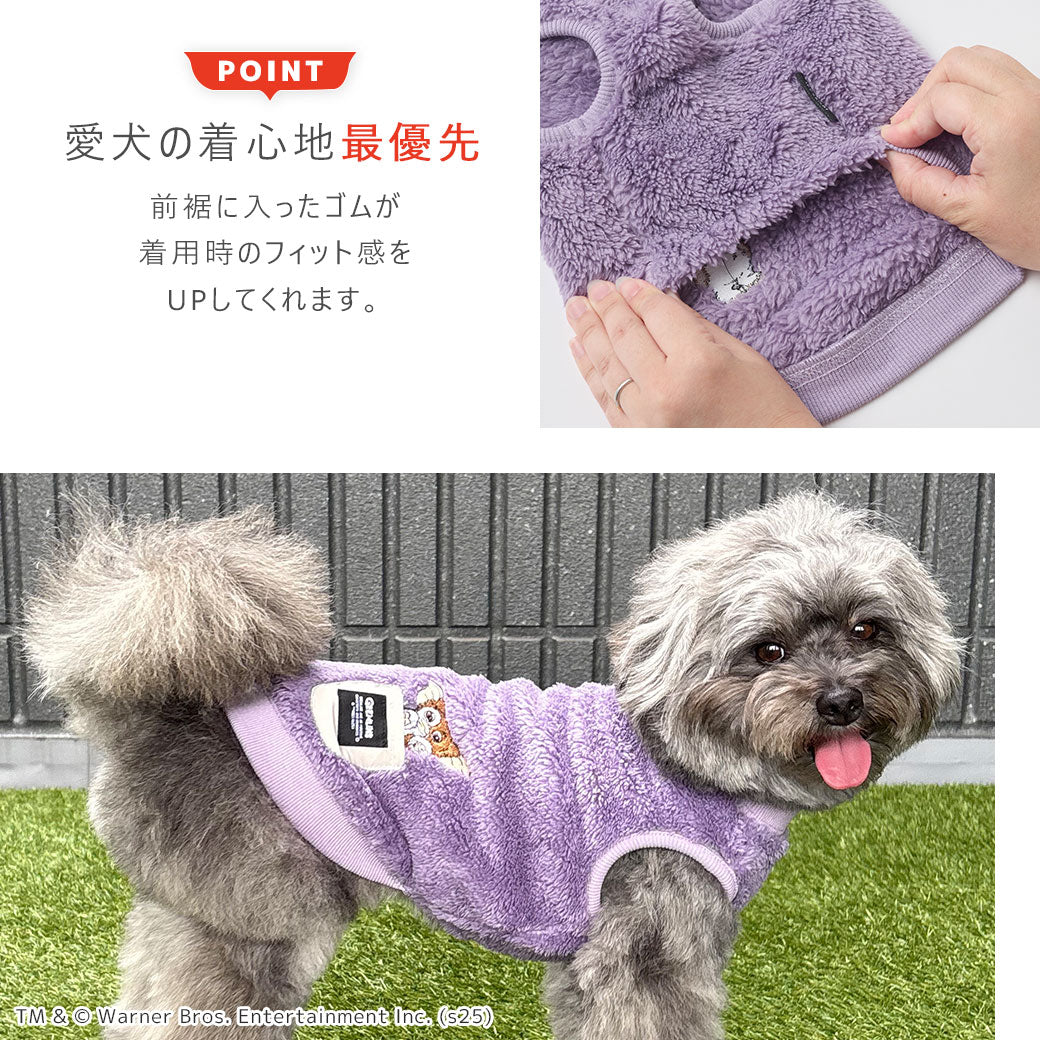 グレムリン ギズモと一緒ふわふわタンク