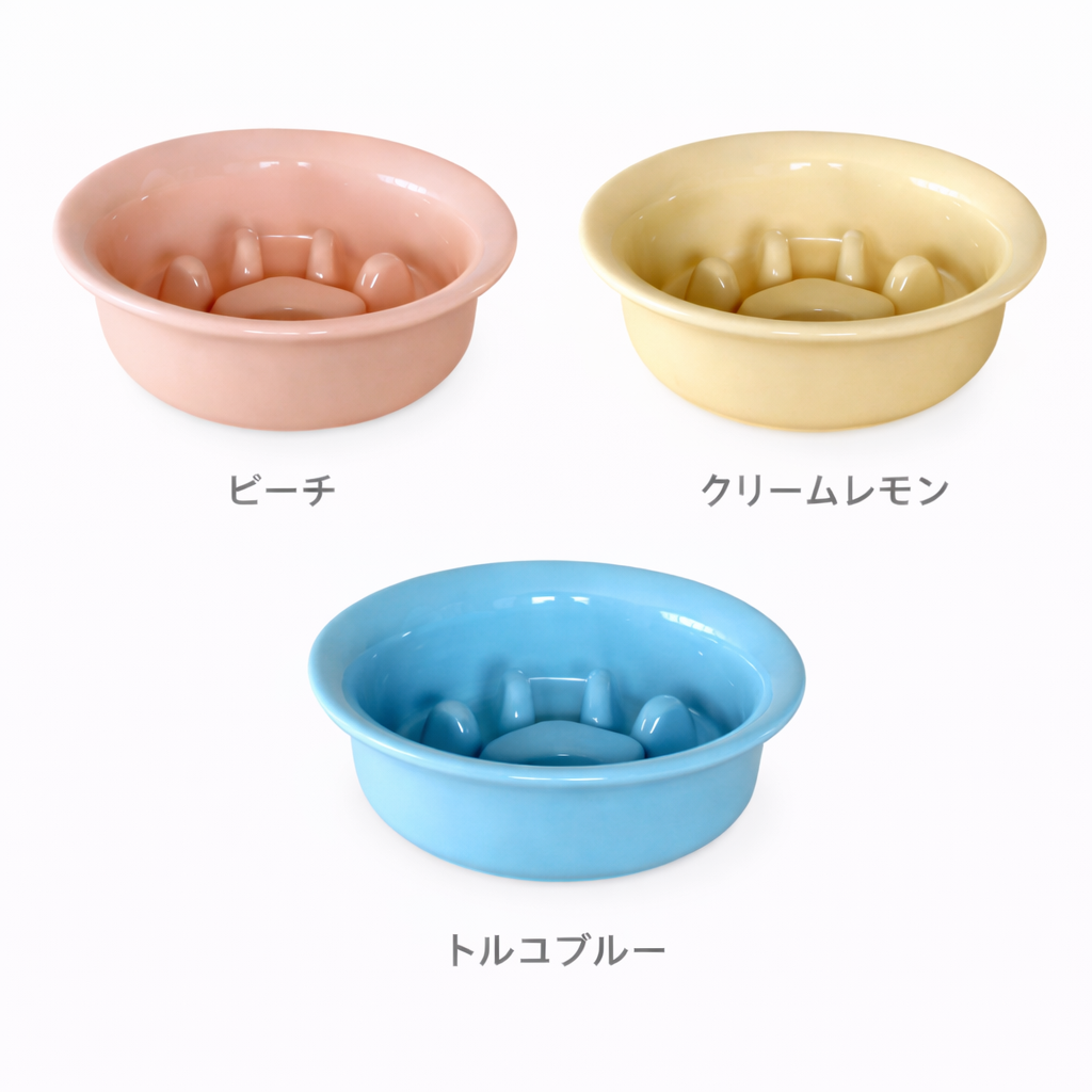 フードボウル 早食い防止 肉球　陶器　日本製