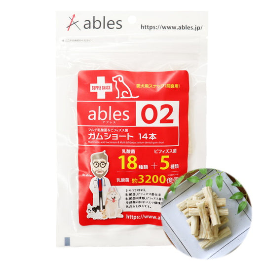 ables02 マルチ乳酸菌&ビフィズズ菌ガム ショート 14本