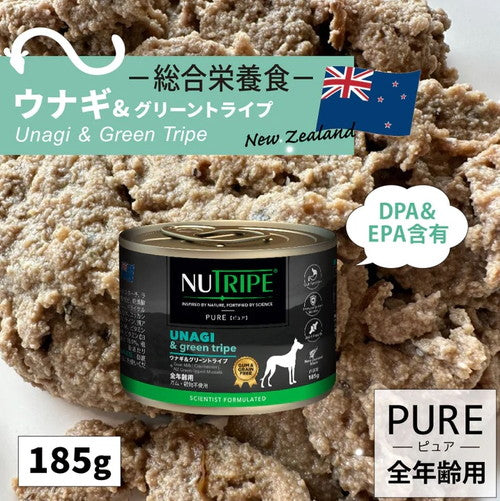 【総合栄養食】ニュートライプ　ピュア　ウナギ＆グリーントライプ　１８５ｇ