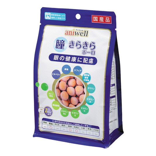 アニウェル 瞳 きらきら ボーロ 75g（25g×3）