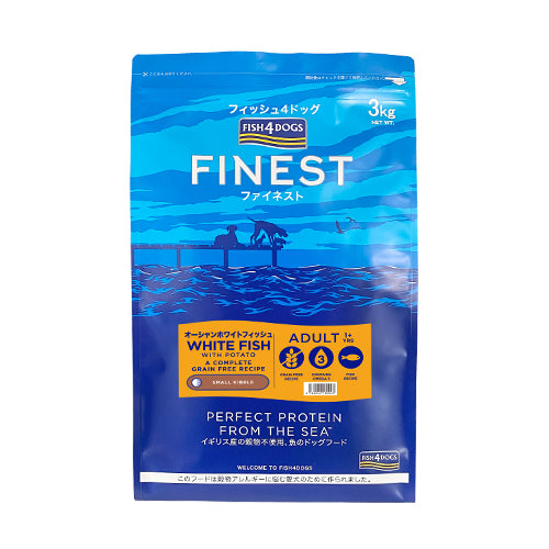 FISH4DOGS　ファイネスト　オーシャンホワイトフィッシュ　小粒　400g / 1.5kg / 3kg / 6kg / 12kg