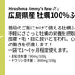 広島県産牡蠣100％ふりかけ　100ｇ