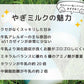 北海道産やぎミルクパウダー いちご（犬猫小動物用） 20g/70g