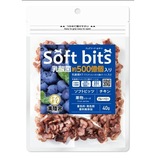 チキンソフトビッツ果物(乳酸菌)　ブルーベリー　４０ｇ