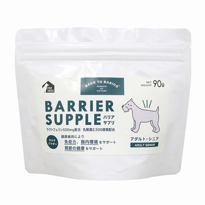 バリアサプリ　アダルトシニア　９０ｇ/１８０ｇ/５００ｇ